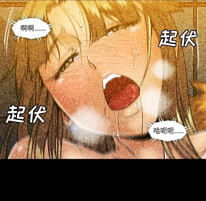 [韩国漫画] 蜜毒 爱情,巨乳大奶,OL#[120P]-9