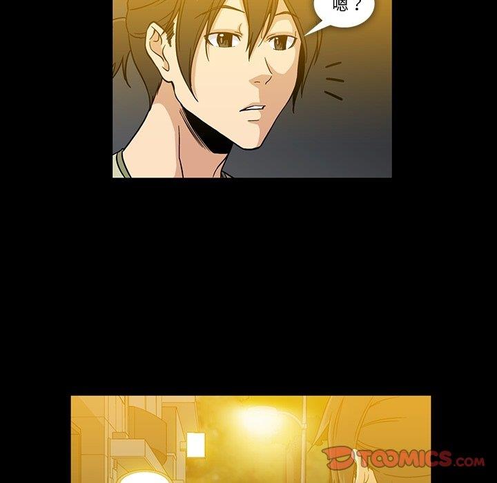 [韩国漫画] 蜜毒 爱情,巨乳大奶,OL#[120P]-92