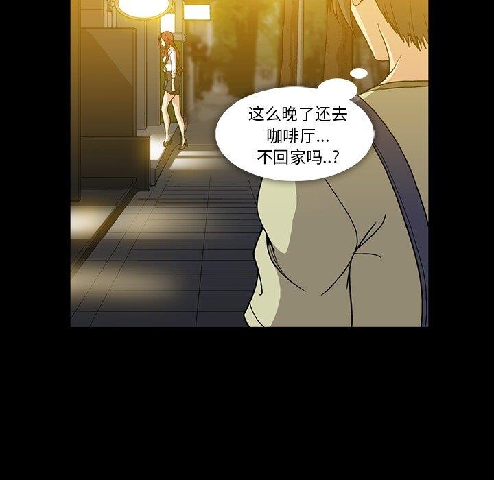 [韩国漫画] 蜜毒 爱情,巨乳大奶,OL#[120P]-93
