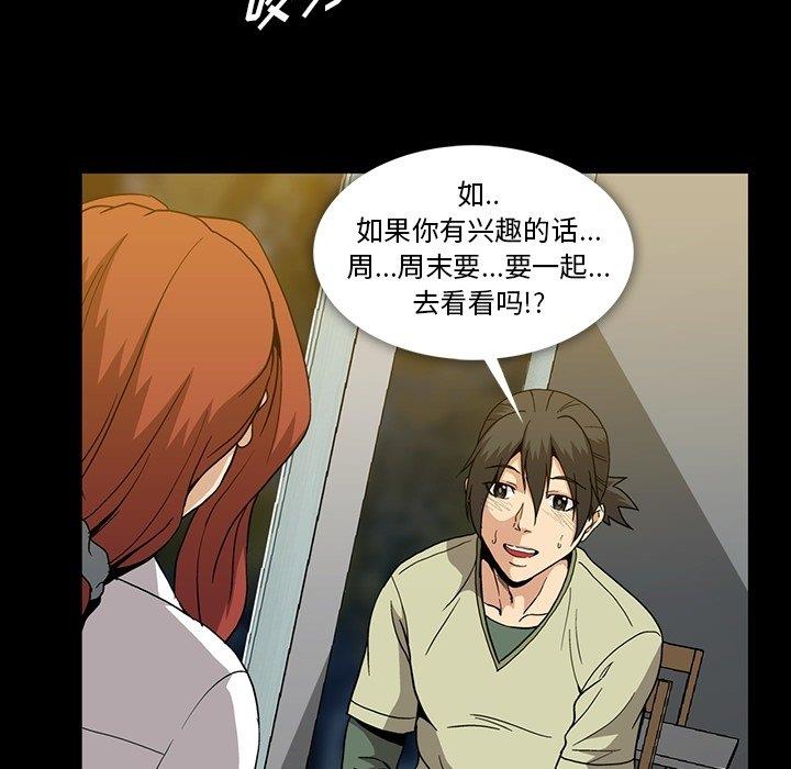 [Manhwa] Honey poison Love, big tits, OL#[105P]-10