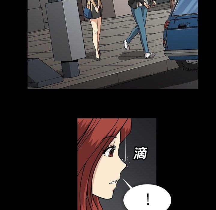 [Manhwa] Honey poison Love, big tits, OL#[105P]-100