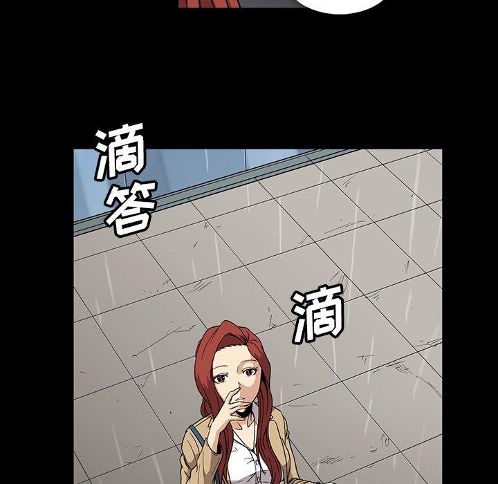 [Manhwa] Honey poison Love, big tits, OL#[105P]-101