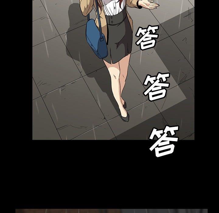 [Manhwa] Honey poison Love, big tits, OL#[105P]-102