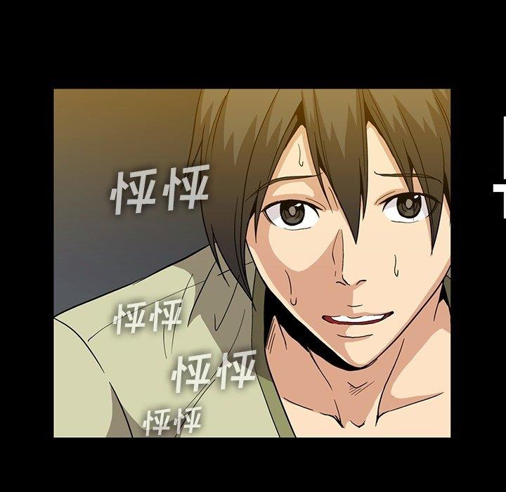 [Manhwa] Honey poison Love, big tits, OL#[105P]-12
