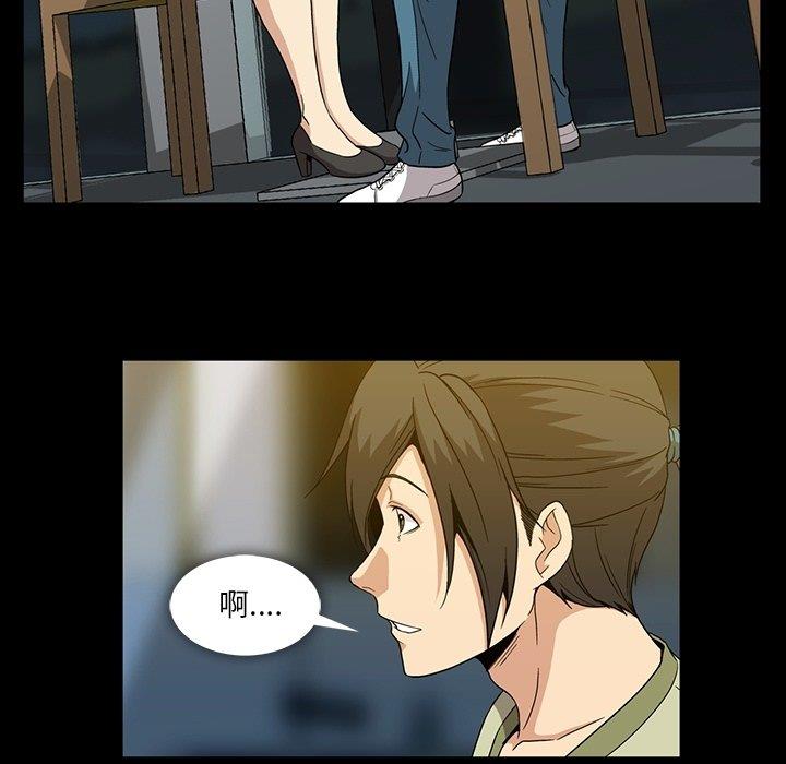 [Manhwa] Honey poison Love, big tits, OL#[105P]-15