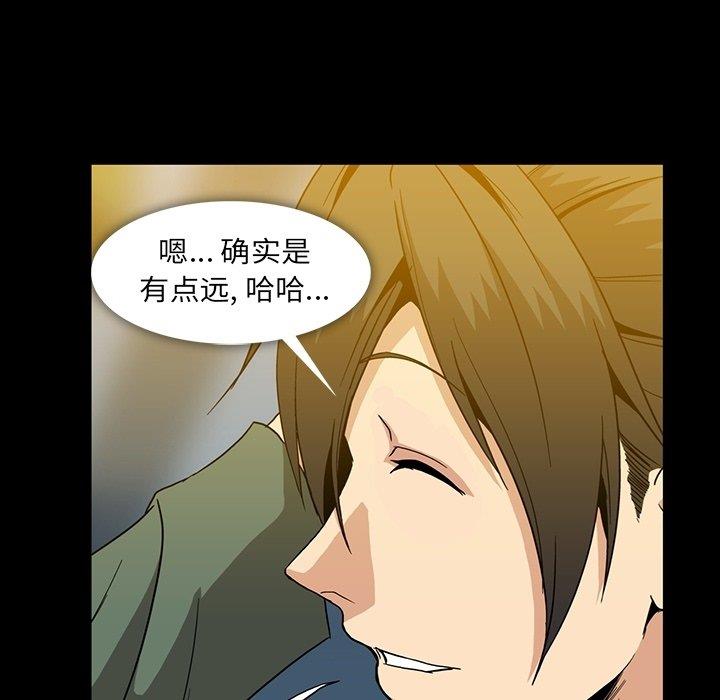 [Manhwa] Honey poison Love, big tits, OL#[105P]-16