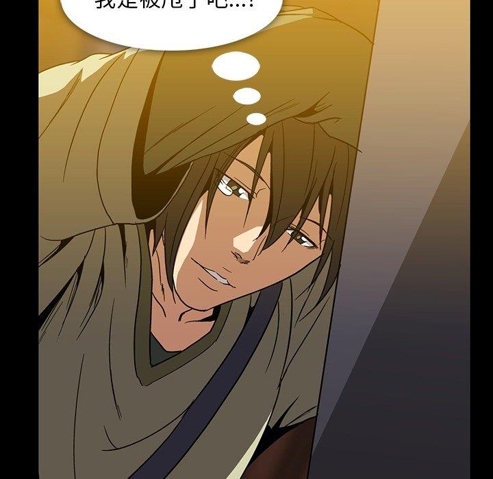 [Manhwa] Honey poison Love, big tits, OL#[105P]-21