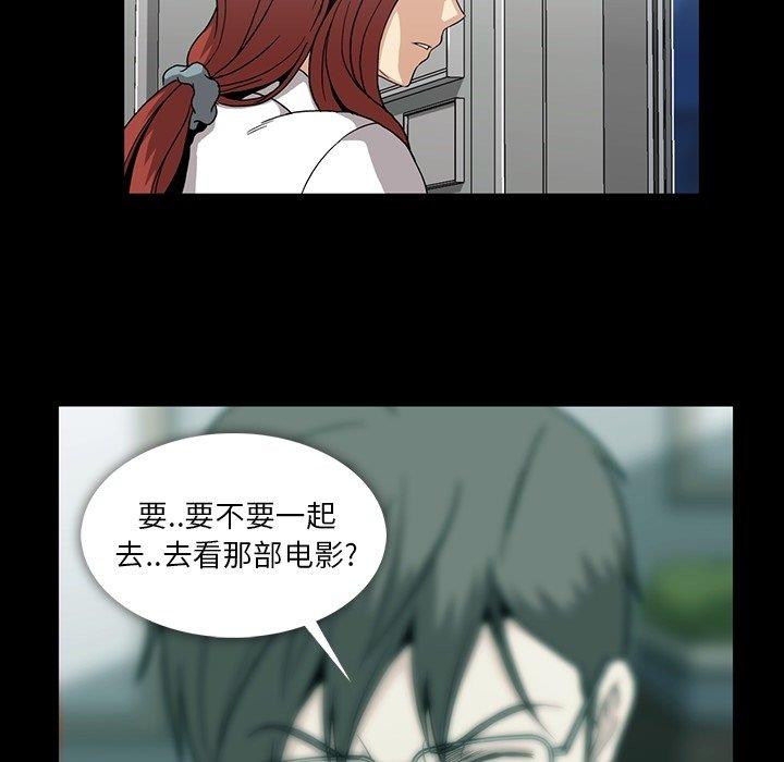 [Manhwa] Honey poison Love, big tits, OL#[105P]-25