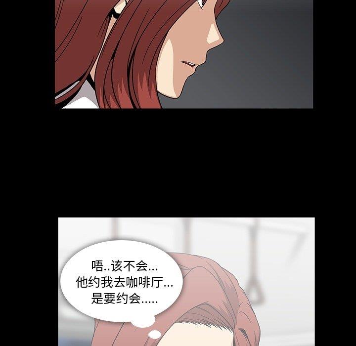[Manhwa] Honey poison Love, big tits, OL#[105P]-27