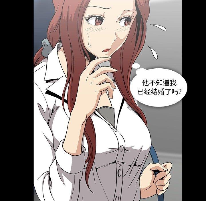 [Manhwa] Honey poison Love, big tits, OL#[105P]-28