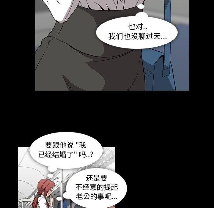 [Manhwa] Honey poison Love, big tits, OL#[105P]-29