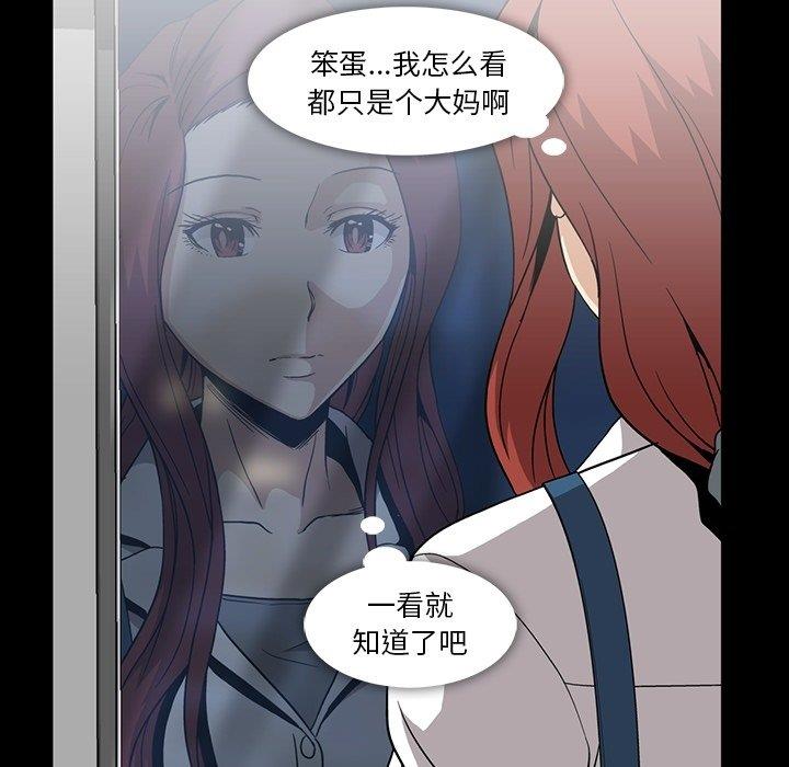 [Manhwa] Honey poison Love, big tits, OL#[105P]-31