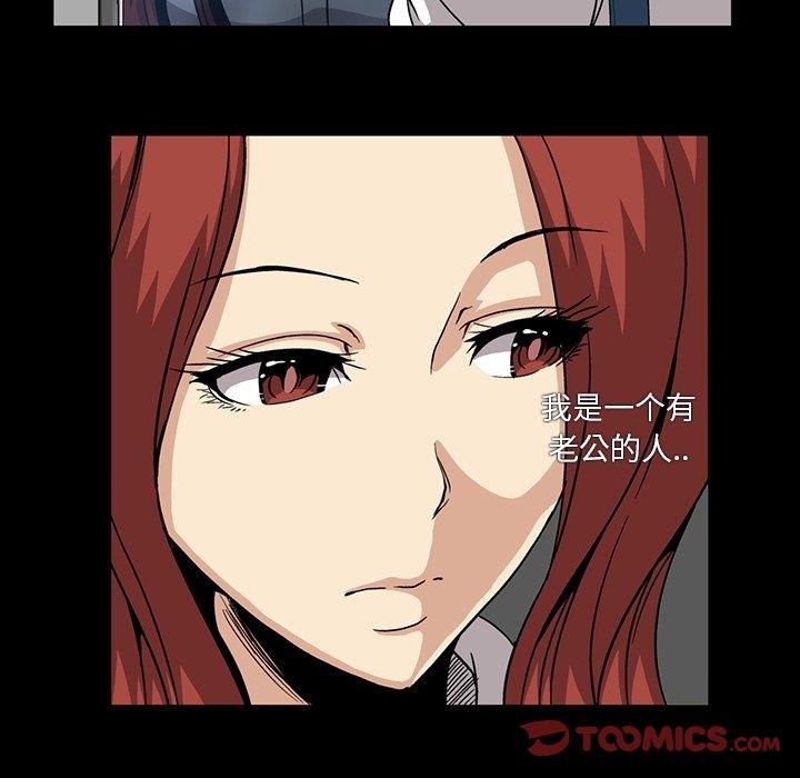 [Manhwa] Honey poison Love, big tits, OL#[105P]-32