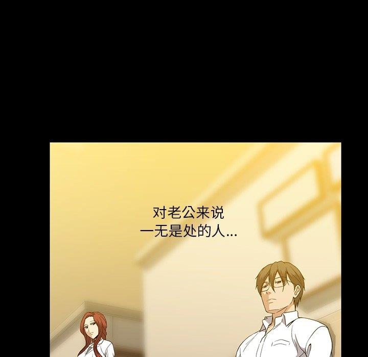 [Manhwa] Honey poison Love, big tits, OL#[105P]-33