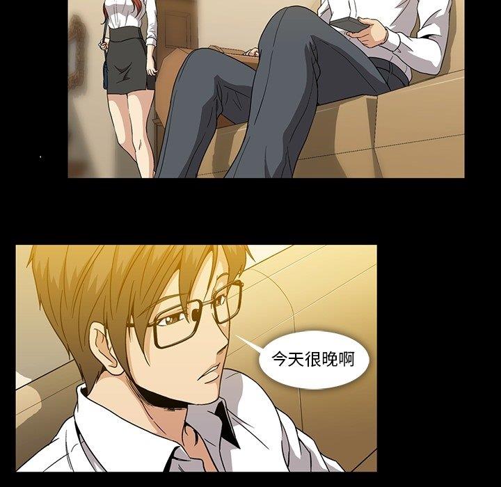 [Manhwa] Honey poison Love, big tits, OL#[105P]-34