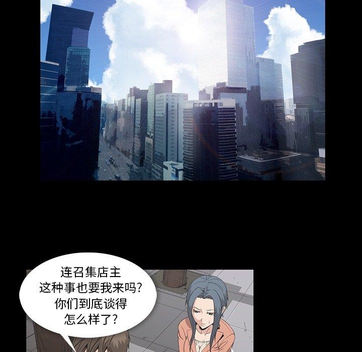 [Manhwa] Honey poison Love, big tits, OL#[105P]-39