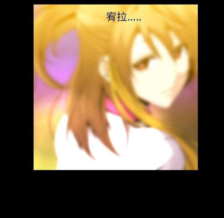 [Manhwa] Honey poison Love, big tits, OL#[105P]-45