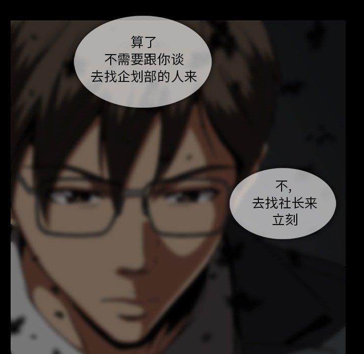 [Manhwa] Honey poison Love, big tits, OL#[105P]-46