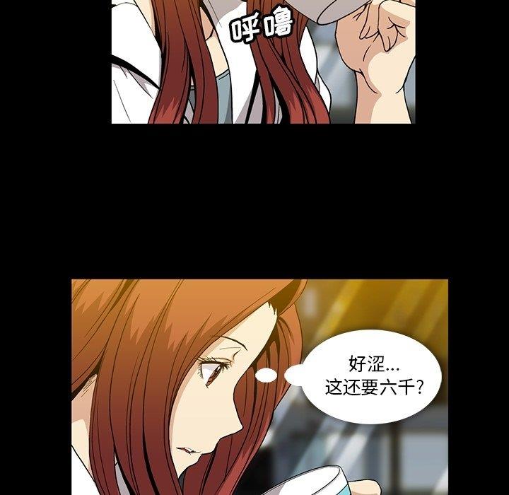[Manhwa] Honey poison Love, big tits, OL#[105P]-5