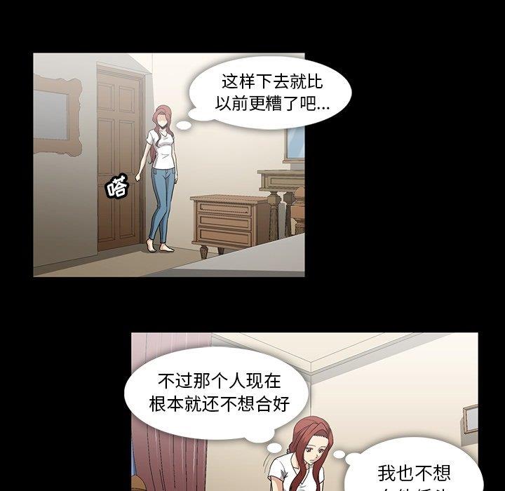 [Manhwa] Honey poison Love, big tits, OL#[105P]-55