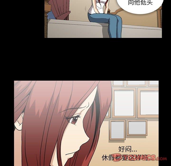 [Manhwa] Honey poison Love, big tits, OL#[105P]-56