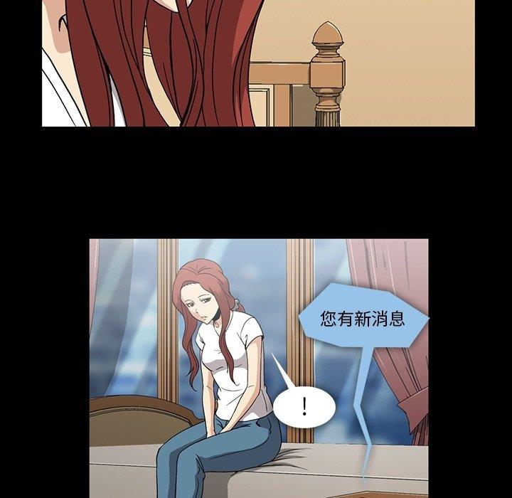 [Manhwa] Honey poison Love, big tits, OL#[105P]-57