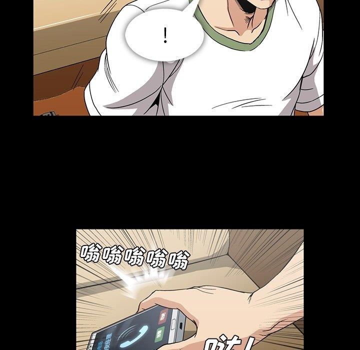 [Manhwa] Honey poison Love, big tits, OL#[105P]-59