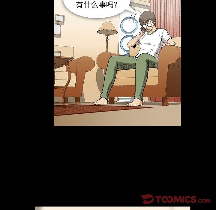 [Manhwa] Honey poison Love, big tits, OL#[105P]-62