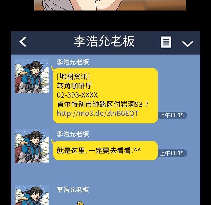 [Manhwa] Honey poison Love, big tits, OL#[105P]-64