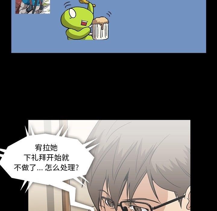 [Manhwa] Honey poison Love, big tits, OL#[105P]-65