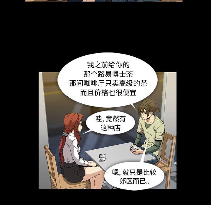 [Manhwa] Honey poison Love, big tits, OL#[105P]-7