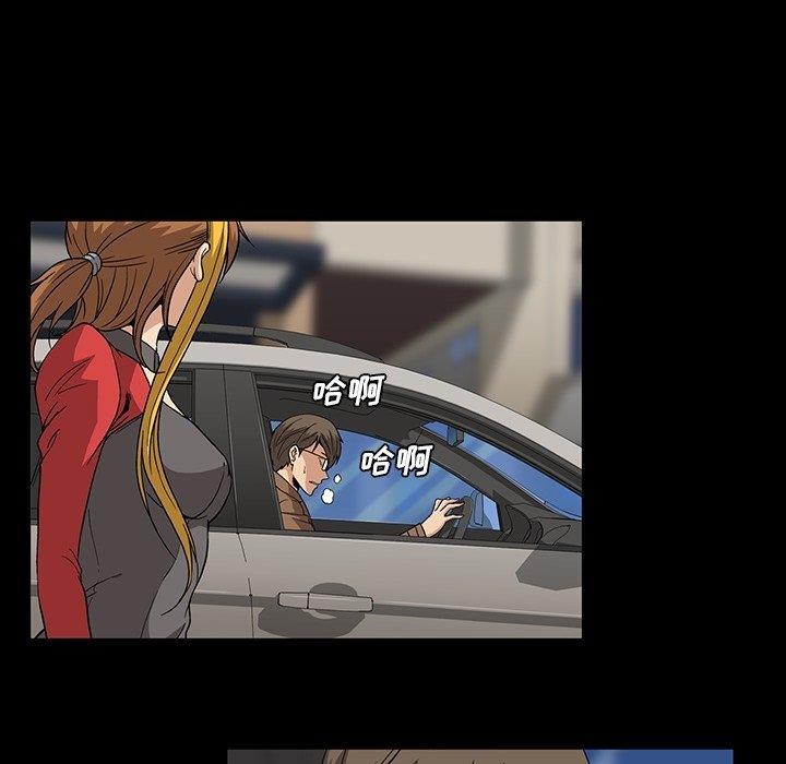 [Manhwa] Honey poison Love, big tits, OL#[105P]-72