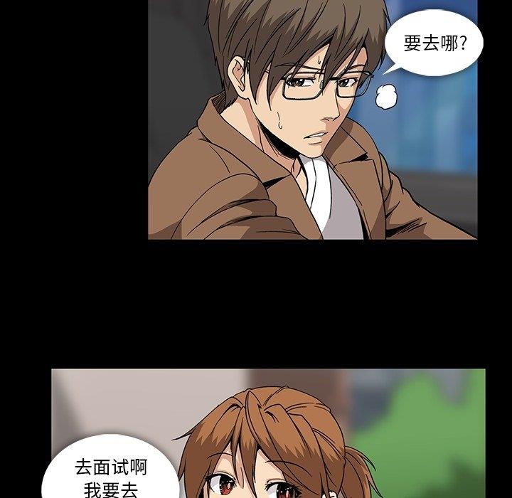 [Manhwa] Honey poison Love, big tits, OL#[105P]-73