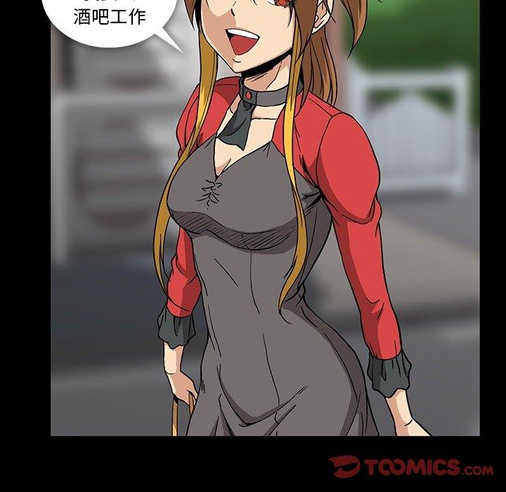 [Manhwa] Honey poison Love, big tits, OL#[105P]-74