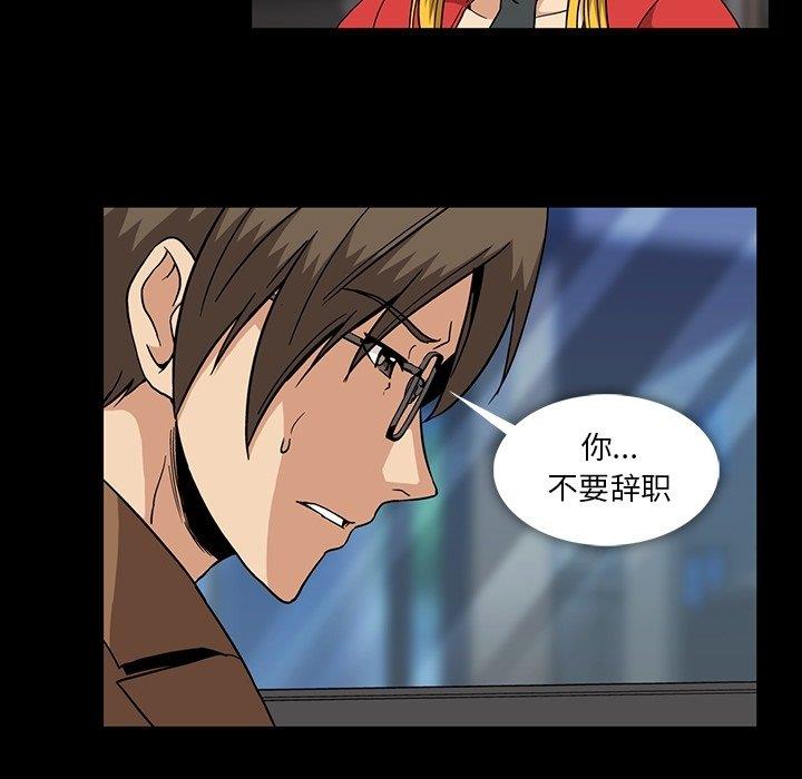 [Manhwa] Honey poison Love, big tits, OL#[105P]-78