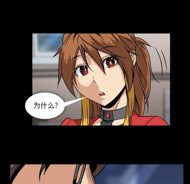[Manhwa] Honey poison Love, big tits, OL#[105P]-79