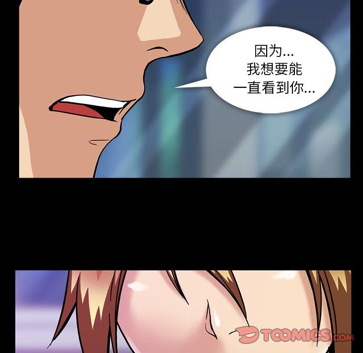 [Manhwa] Honey poison Love, big tits, OL#[105P]-80