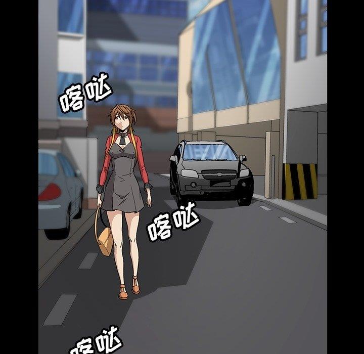 [Manhwa] Honey poison Love, big tits, OL#[105P]-88