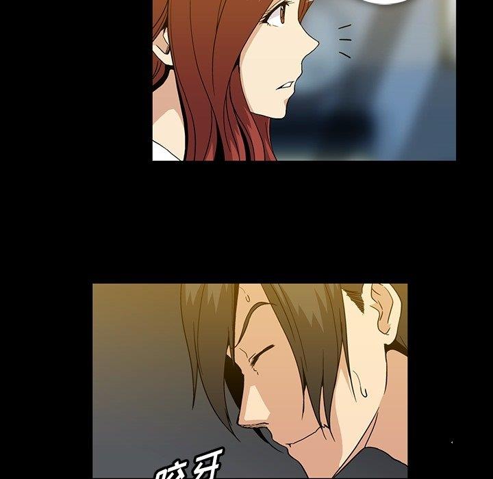 [Manhwa] Honey poison Love, big tits, OL#[105P]-9