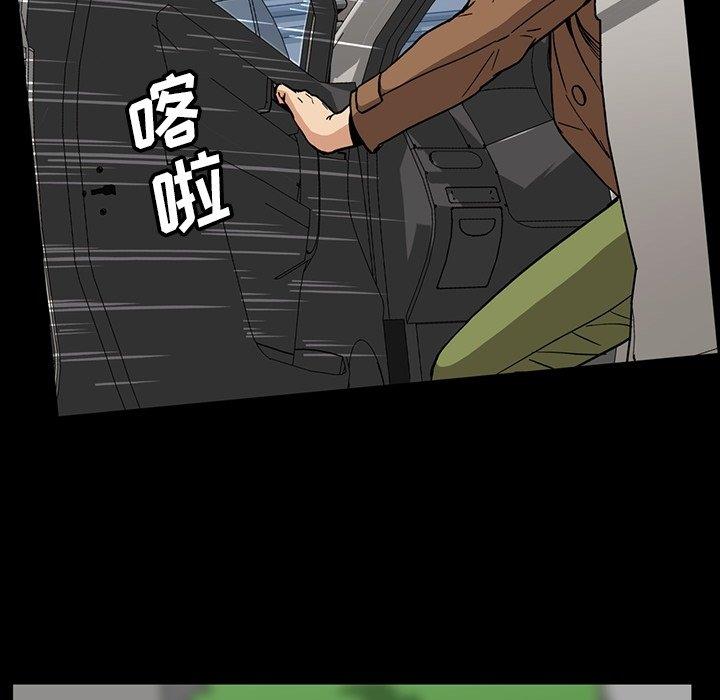 [Manhwa] Honey poison Love, big tits, OL#[105P]-91