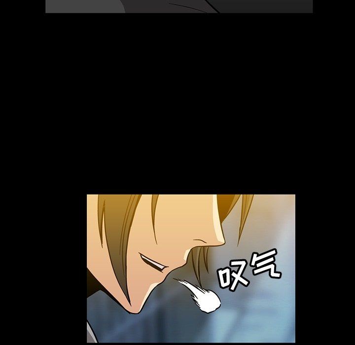 [Manhwa] Honey poison Love, big tits, OL#[110P]-102