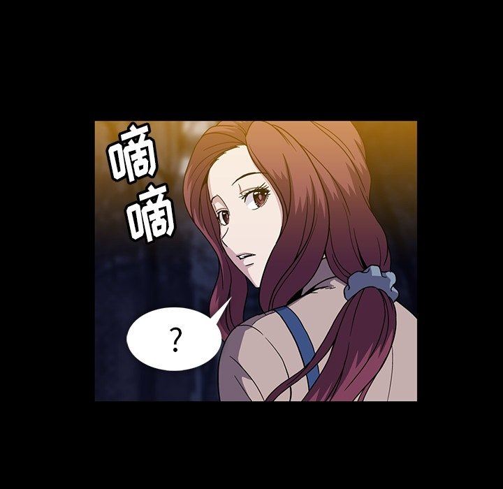 [Manhwa] Honey poison Love, big tits, OL#[110P]-105