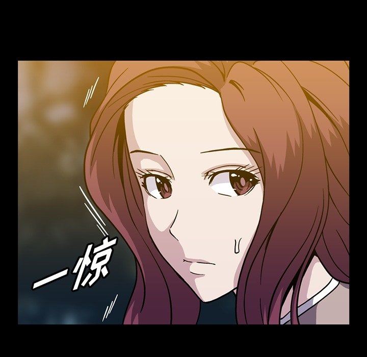 [Manhwa] Honey poison Love, big tits, OL#[110P]-106