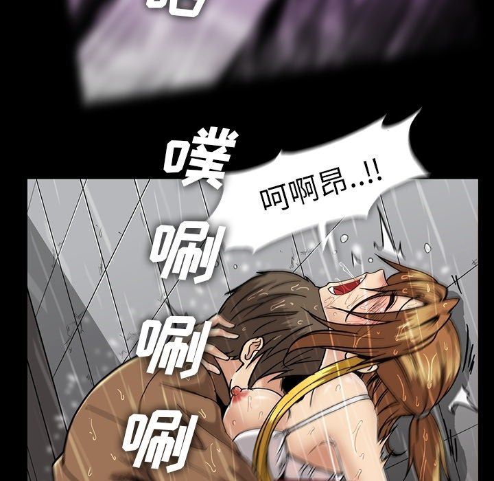 [Manhwa] Honey poison Love, big tits, OL#[110P]-12