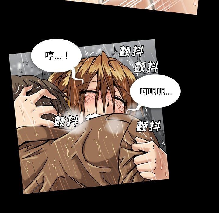 [Manhwa] Honey poison Love, big tits, OL#[110P]-16