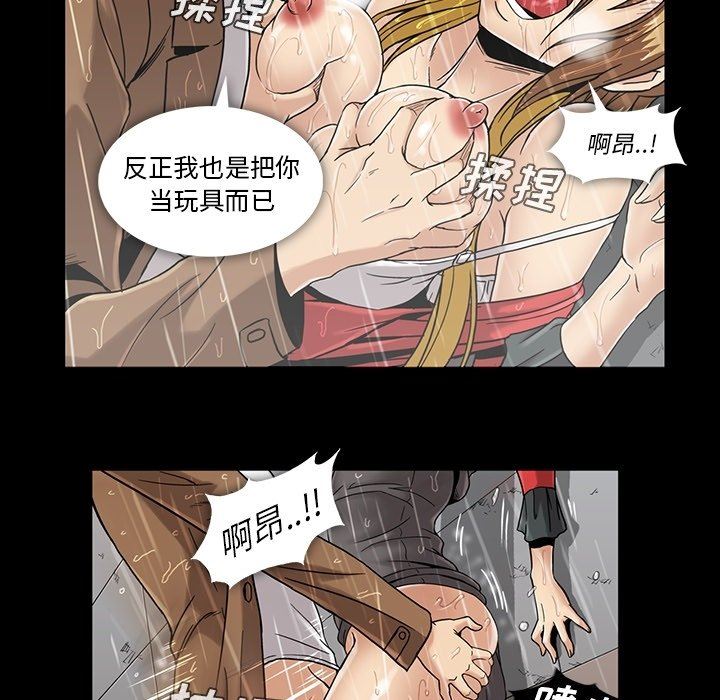[Manhwa] Honey poison Love, big tits, OL#[110P]-21