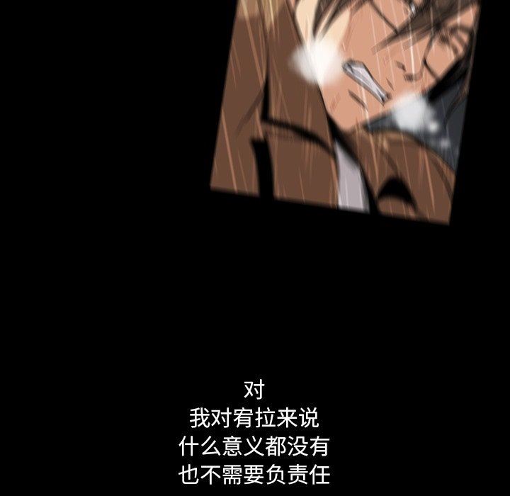 [Manhwa] Honey poison Love, big tits, OL#[110P]-27