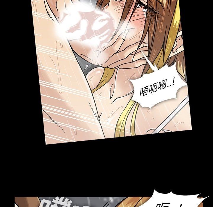 [Manhwa] Honey poison Love, big tits, OL#[110P]-31