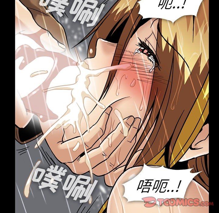 [Manhwa] Honey poison Love, big tits, OL#[110P]-32