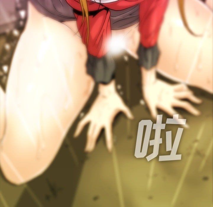 [Manhwa] Honey poison Love, big tits, OL#[110P]-37